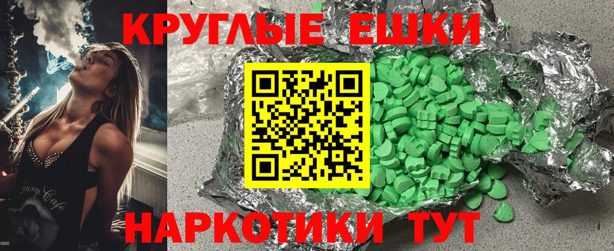 КОКАИН  ТГК  Мефедрон   ГАШИШ  ГАШ  Бошки Шишки  LSD-25  Кировск  Вход с VPN 