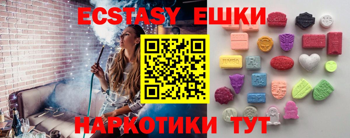 ЭКСТАЗИ DUBAI Кировск