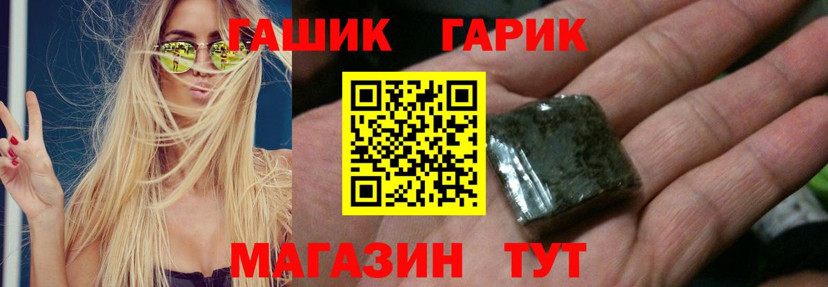 Гашиш hashish Кировск