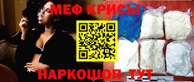 прущая мука Краснознаменск