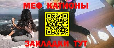 прущая мука Краснознаменск