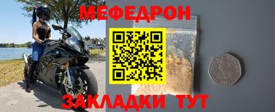 кокаин VHQ Краснодар
