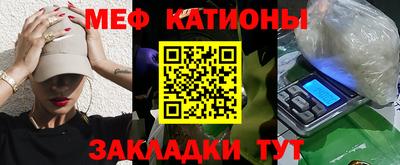 прущая мука Краснознаменск
