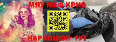 прущая мука Краснокаменск
