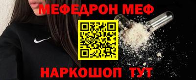 кокаин VHQ Краснодар