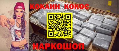прущая мука Краснокаменск