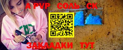прущая мука Краснознаменск