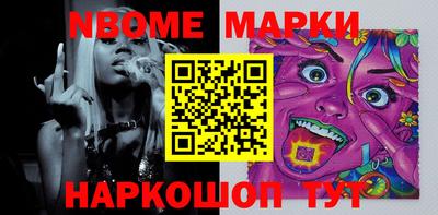 прущая мука Краснознаменск