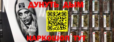 прущая мука Краснокаменск