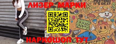 кокаин VHQ Краснодар