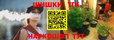 прущая мука Краснокаменск