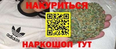 кокаин VHQ Краснодар