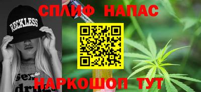 кокаин VHQ Краснодар