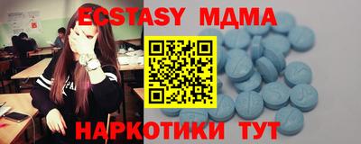 прущая мука Краснокаменск