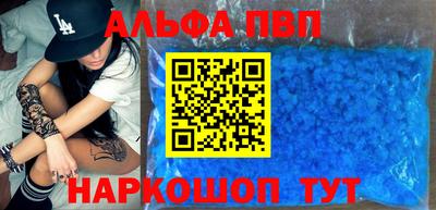 кокаин VHQ Краснодар