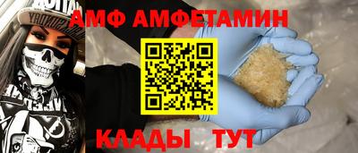 кокаин VHQ Краснодар