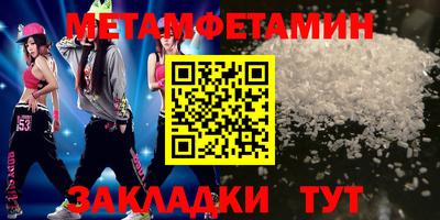 кокаин VHQ Краснодар