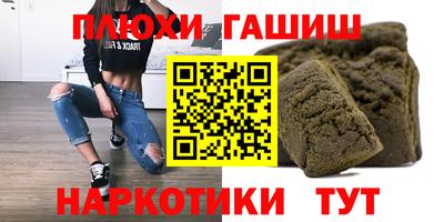 прущая мука Краснокаменск