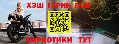 прущая мука Краснокаменск
