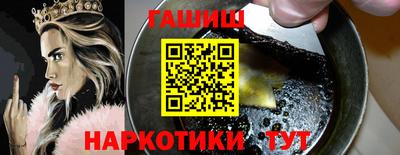 прущая мука Краснокаменск