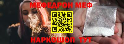 прущая мука Краснознаменск