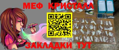 прущая мука Краснознаменск