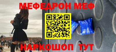 прущая мука Краснознаменск