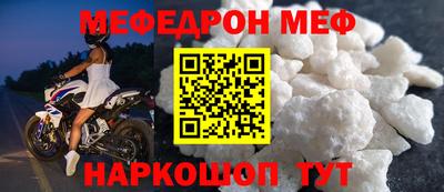 прущая мука Краснознаменск