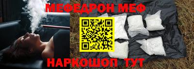 прущая мука Краснокаменск