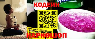 кокаин VHQ Краснодар