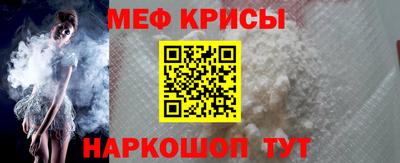 прущая мука Краснокаменск