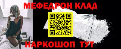 прущая мука Краснокаменск