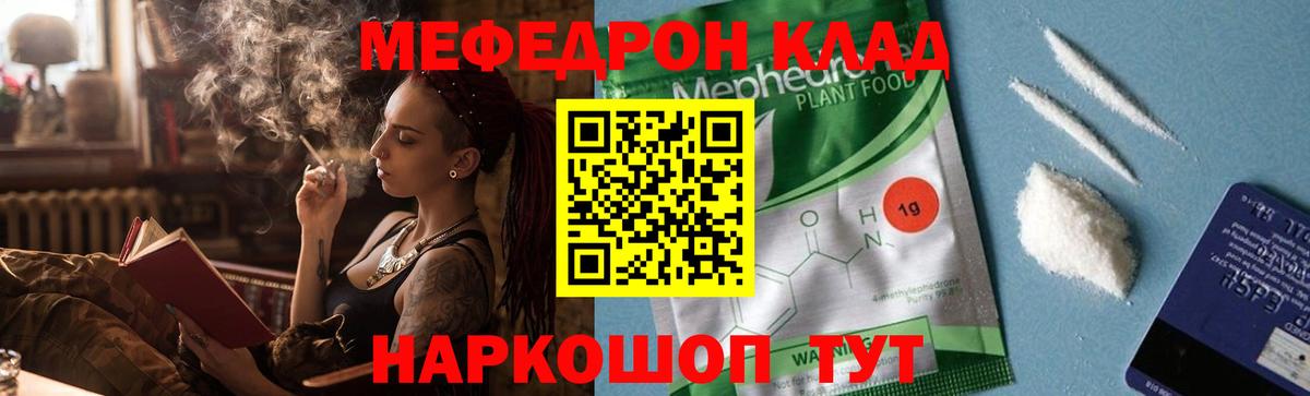 МЯУ-МЯУ VHQ  Вход с VPN  МЯУ-МЯУ мяу мяу  Кировск 