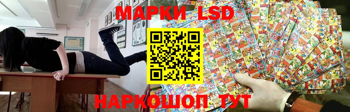 Марки NBOMe 1,5мг  Вход с VPN  Кировск 