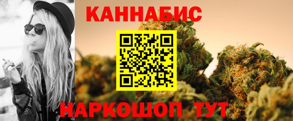Бошки марихуана MAZAR  Вход с VPN  Конопля марихуана  Бошки марихуана AK-47  Кировск  Марихуана Ganja 